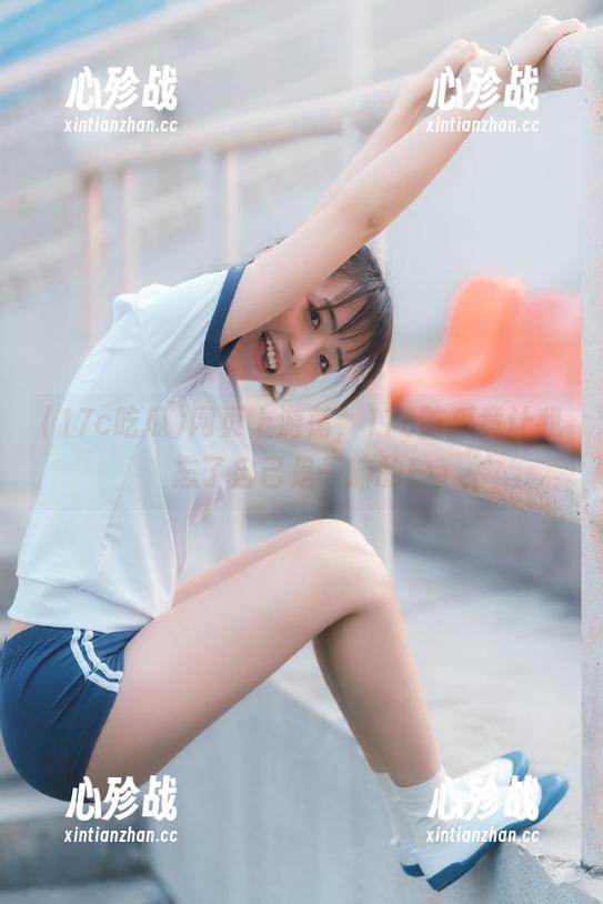 17c吃瓜 网页上游荡,17c吃瓜竟让我忘了自己是干嘛的!