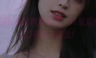 最新槽点曝光，51吃瓜今日的入口等你来骚扰！