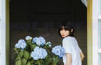 最新的吃瓜锦囊，浏览“51吃瓜”就能发现意想不到的奇闻！
