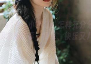 今日小窍门：怎样充分分享51吃瓜里的新鲜事，简单、快乐又八卦！