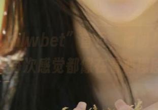 “hlwbet”首页，明明是八卦，为啥每次感觉都像在看心理剧？