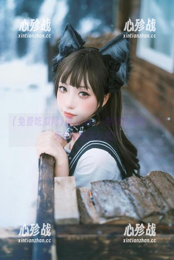 免费吃瓜网 进入ios,免费吃瓜网,今天你要吃多少瓜?