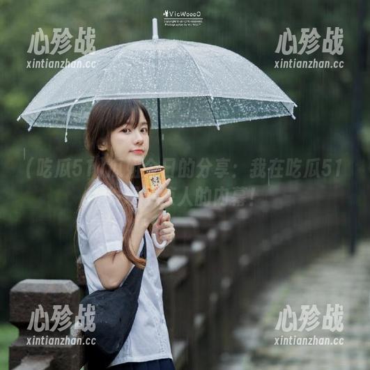瓜姐今日的分享：我在吃瓜51发现了惊人的内幕！