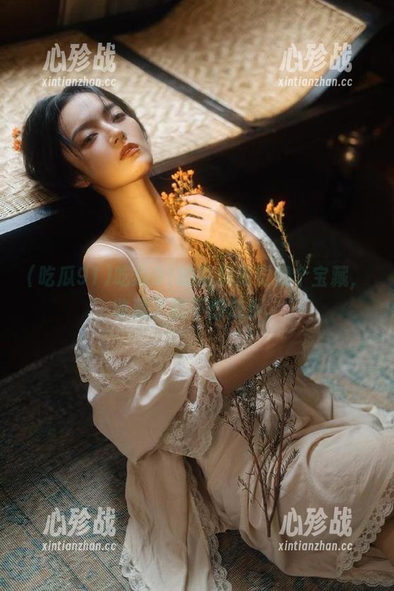 吃瓜91的爆料感觉像个宝藏，收藏了就不想放手。