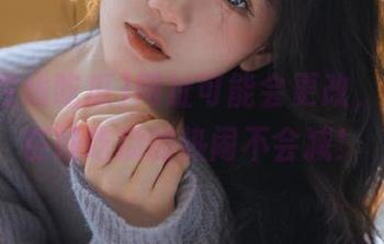 网址可能会更改，但黑料在线吃瓜的热闹不会减！