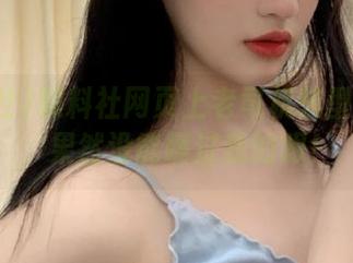 黑料社网页上老司机转型别样多，果然没能瞒过我的眼！