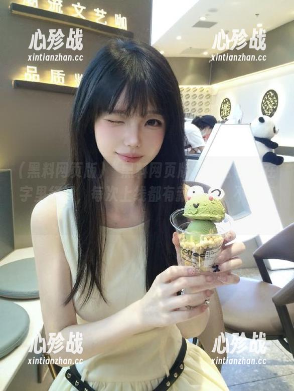 黑料网页版 “黑料网页版”的玄机藏在字里行间,每次上线都有新发现,不能停!
